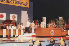 美唄-19810524_27th地区年次地大会-1-1