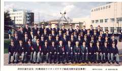 CN10周年記念事業　1997年11月に清田区誕生記念時計塔寄贈
