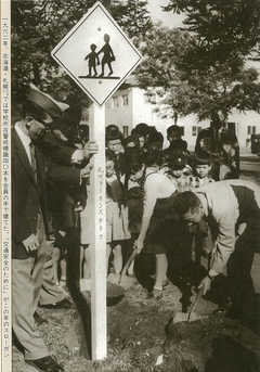 1962年、北海道・札幌クラブでは学校所在警戒標識40本を会員の手で建てた。「交通安全のために」がこの年のスローガン～スローガンの果たす役割