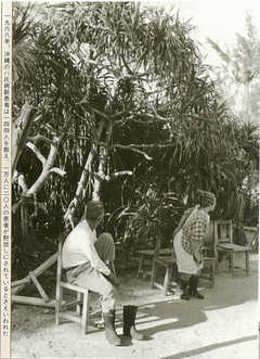 1968年、沖縄のハ氏病新患者は144人を数え、1万人に20人の患者が野放しにされているとさえいわれた
